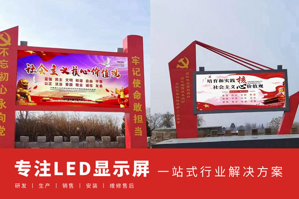 庆阳湖北红绿蓝光电科技有限公司