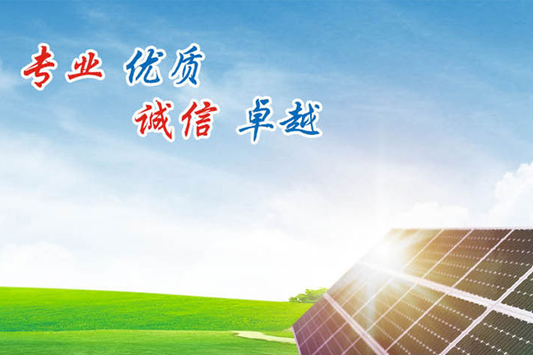 广安武汉华瑞远大电力设备有公司