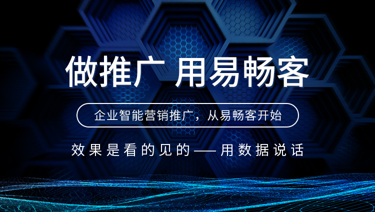 忻州网站推广关键词排名稳定的方法