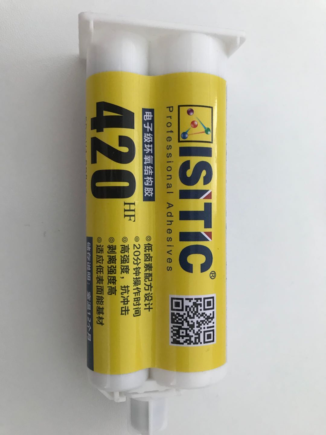 環(huán)氧樹(shù)脂膠