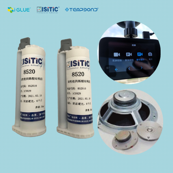 行車記錄儀結(jié)構(gòu)粘接膠